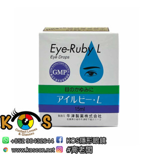 日本 Eye-Ruby L 眼水 牛津製藥